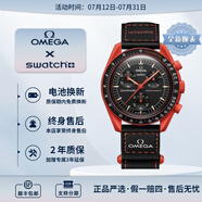 歐米茄（OMEGA）斯·沃琪S·WATCH聯(lián)名款行星系列男女石英表42mm 黑盤SO33O100火山