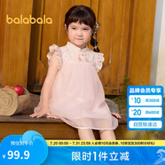 巴拉巴拉童裝女童連衣裙寶寶夏裝2024兒童裙子網(wǎng)紗國風旗袍裙208224111021