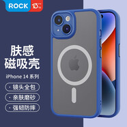 ROCK適用蘋果14ProMax磁吸手機(jī)殼無線充電殼優(yōu)盾磨砂精孔鏡頭全包保護(hù)套防摔膚感硅膠殼磁吸圈 【iPhone 14】藍(lán)色