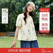 茵曼（INMAN）法式碎花系帶流蘇圓領(lǐng)襯衫夏季女裝度假風(fēng)泡泡袖襯衣 杏色-襯衫 L