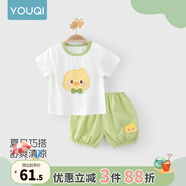 優(yōu)奇嬰兒衣服夏季套裝寶寶夏裝短袖兒童夏裝分體兩件半袖套裝空調(diào)睡衣 【短袖】可愛鴨 80