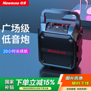 紐曼k97無(wú)線藍(lán)牙音箱戶外大音量廣場(chǎng)舞音響小型家用收音機(jī)手提便攜式地?cái)倲[攤喇叭收錢碼語(yǔ)音播報(bào)器