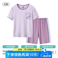三槍童裝新款涼感莫代爾防螨抑菌男童女童吸濕排汗中袖中褲圓領(lǐng)家居服 短袖短褲淡紫 160
