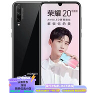 榮耀20青春版全網(wǎng)通4G麒麟710F處理器6.3英寸高清大屏 智能補貼手機 榮耀20青春/黑色 4GB+64GB【8小時內(nèi)發(fā)貨】