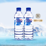 泉陽(yáng)泉（QUANYANGQUAN）泉陽(yáng)泉 長(cháng)白山天然礦泉水 600ml*12瓶 整箱裝 
