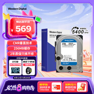 西部數(shù)據(jù)（WD）臺式機(jī)硬盤 WD Blue 西數(shù)藍(lán)盤 3TB 5400轉(zhuǎn) 256MB SATA 3.5英寸CMR垂直技術(shù)DIY電腦存儲機(jī)械硬盤