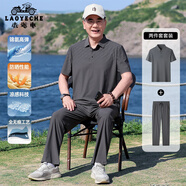 老爺車爸爸夏季套裝短袖t恤男冰絲涼感polo運動中老年人衣服父親節(jié)禮物 A252209807深灰色+長褲 L (175) 【推薦115-130斤】