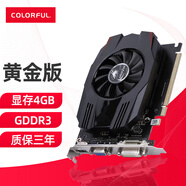 七彩虹（Colorful） GT 710 1G 730 黃金版 2G 4G游戲辦公獨立電腦顯卡 GT730K 黃金版-4GD3
