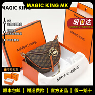 MAGIC KING MK品牌輕奢牛皮包包女包高級感餃子包老花胸包腰包鏈條斜挎包 咖啡/棕色小號頭層牛皮+專柜禮盒 頭層牛皮+專柜禮盒