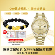 Balco瑞士金鉆表24K黃金電鍍鑲鉆石輕奢男士機械手表女士石英腕表 星耀金 男表