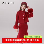AIVEI2024春季名媛千金氣質淑女毛呢上衣魚尾裙女式套裝兩件套Q0560071 紅色 S