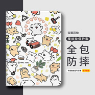 小寸心三星S9Plus保護(hù)殼12.4英寸平板套小度Z20PLUS防摔蠶絲紋三擋調(diào)節(jié)書(shū)本款帶筆槽可愛(ài)卡通 【帶筆槽-修勾貼紙】 三星S9Plus-12.4英寸