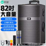 索愛(ài)（soaiy）X68(B) 15吋大功率39喇叭四輪重低音廣場(chǎng)舞戶(hù)外k歌藍牙拉電木吉他樂(lè )器音箱拉桿音箱擴音器雙麥克風(fēng)
