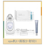 如新美版spa機修身美顏臉部 lumi新動(dòng)洗臉儀 boost瓷光美體套裝第五代 五代美顏spa套裝二
