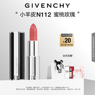 紀(jì)梵希（Givenchy）【代言人同款】小羊皮N112蜜桃玫瑰口紅唇膏 送閨蜜生日禮物女生