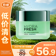 歐萊雅綠果凍面霜50ml 全日保濕補水清爽