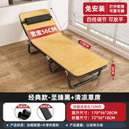 麥田折疊床辦公室躺椅午休家用可折疊伸縮床陪護(hù)多功能簡易成人行軍床 加固圓管-酷黑+送清涼藤席墊