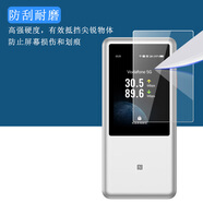 YEAPAN中興U60 Pro鋼化膜全球版5G隨身WiFi7路由器ZTE MU5250屏幕貼膜高清防爆防刮玻璃保護膜 高清鋼化膜5張