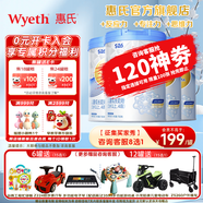 惠氏（Wyeth）【官方授權(quán)】鉑臻兒童配方調(diào)制乳粉4段 瑞士原裝進(jìn)口 4段780g*4罐