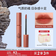 3CE絲絨唇釉奶茶色WALKNTALK奶茶橘口紅唇膏生日禮物送女友