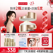 丸美膠原小金針面霜 重組膠原緊致抗皺盈潤霜50g修護滋養全臉淡紋禮物
