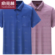 俞兆林夏季中老年男士短袖T恤polo衫爸爸裝冰絲薄款40-60歲父親有領(lǐng)短袖 2201深藍(lán)+2201粉色兩件裝 XL 建議130-150斤
