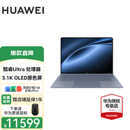 華為（HUAWEI）筆記本電腦MateBook X Pro 補貼20% 3.1K高刷觸控屏酷睿Ultra Ai全能980克輕薄高端商務(wù)辦公本 晴藍(lán)丨Ultra 7 32GB+1T微絨典藏版