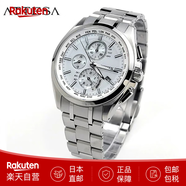 西鐵城（CITIZEN）【禮盒】男表鈦合金光動能多局電波手表舒博鈦AT8040 日本制造 AT8040-57A