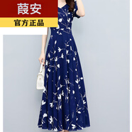 葭安【特價(jià)撿漏】真絲連衣裙特大碼斤胖M寬松遮肉女夏季新款媽媽女時(shí) 喜1057藍色 3XL 【建議135-150斤】