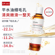 達(dá)爾膚（DR.WU）杏仁酸輕酸毛孔水150ml水油平衡改善角質(zhì)清油脂舒緩修護(hù)屏障