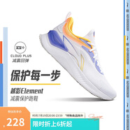 李寧越影 ELEMENT丨跑步鞋男網(wǎng)面透氣夏季減震輕盈運動(dòng)鞋ARHT047