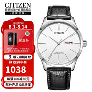 西鐵城（CITIZEN）機(jī)械機(jī)芯牛皮表帶時尚休閑簡約商務(wù)防水男表NH8350-08B