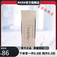 【官方】女人蜜語水分緣保濕精華液衡清透水凝乳液二裂酵母 女人蜜語絲柔粉底液40ml
