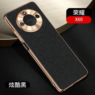 普邁鑫華為榮耀x60手機殼真皮honorx60pro電鍍金邊十字紋保護套軟BRC一 X60炫酷黑 榮耀其他型號