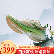 361°飛燃2.5專(zhuān)業(yè)競速跑鞋男鞋馬拉松全掌碳板PB跑步鞋減震透氣運動(dòng)鞋 三潭印月 42