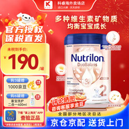 荷蘭牛欄（Nutrilon）本土原裝奶粉牛欄白金版 Prefea嬰幼兒奶粉800g單罐裝 2段（6個月以上）效期至27-5