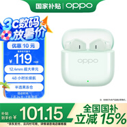 OPPO Enco Air4 新聲版 真無線耳機(jī)【國家補(bǔ)貼】半入耳式藍(lán)牙耳機(jī)無線耳機(jī)通用蘋果華為小米手機(jī)冰透綠