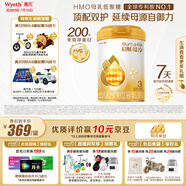 惠氏（Wyeth）啟賦蘊(yùn)淳A2進(jìn)口HMO幼兒配方奶粉3段（12-36月）810g