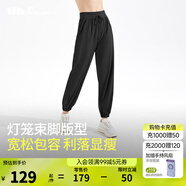 蕉下（beneunder）防曬褲休閑褲女新款冰絲涼感束腳褲冰觸系列AL205 漫暮黑 L