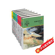 動物小說大王沈石溪精選 飛鳥集 (套裝共7冊)