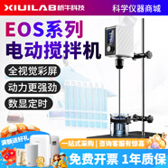 析?？萍紤冶凼綇?qiáng)力電動(dòng)攪拌機(jī)實(shí)驗(yàn)室小型數(shù)顯恒速定時(shí)低噪工業(yè)機(jī)械攪拌器 EOS-120 Plus起轉(zhuǎn)60rpm 帶燒杯夾