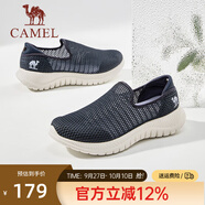 駱駝（CAMEL）健步鞋2025春季新款輕量透氣舒適軟彈便捷閃穿套腳網(wǎng)面鞋休閑男鞋 G15S739075 深藍 40