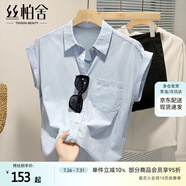 絲柏舍單排扣襯衫2025春夏新款女裝休閑風(fēng)寬松款顯瘦翻領(lǐng)上衣
