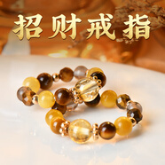 祥隱【直發(fā)】金霸水晶戒指女款招財報復轉運黃水晶指環(huán)送人禮物 【主圖同款】金霸戒指