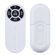 徽邦適用于格力電風(fēng)扇遙控器FXDZ-20X61Bg5 FD-40X67Bh5 35X66Bh7 默認