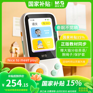 晨光（M&G）文具【2025新教材】英語聽力寶K9 復(fù)讀機口袋學(xué)習(xí)機英語聽力隨身聽單詞記背神器 播放器聽力機32G