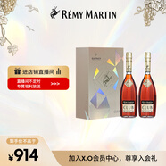 人頭馬（Remy Martin）洋酒 CLUB優(yōu)質(zhì)香檳區(qū)干邑白蘭地 500ml*2瓶  雙支裝 