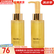 蘇秘37°粉底液呼吸37女CC氣墊粉底液持久遮瑕光亮透膚底妝裸妝節(jié)日禮物 蘇秘鎏金羅馬洗面奶60*2瓶120ml