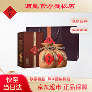 酒鬼原漿 酒鬼官方 酒鬼酒 酒鬼原漿雙瓶 52度 白酒一鍵價保 馥郁香 52度 500mL 2瓶