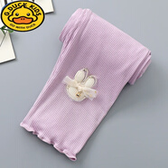 G.duck兒童打底褲夏季外穿薄款白色莫代爾冰絲夏裝女童寶寶九分長(cháng)褲子 紫兔 100 (建議90cm左右可開(kāi)檔)